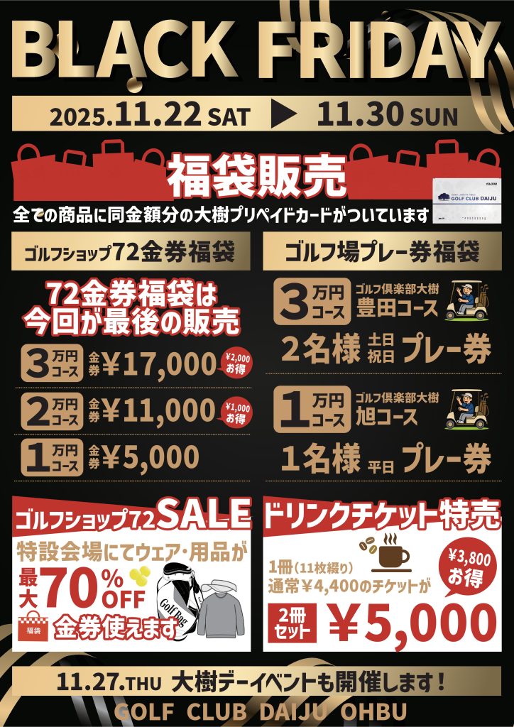 ゴルフクラブ大樹 1000円×20枚 ゴルフクラブ大樹 1000円×20枚 2025年最新】大樹 ゴルフの人気アイテム -