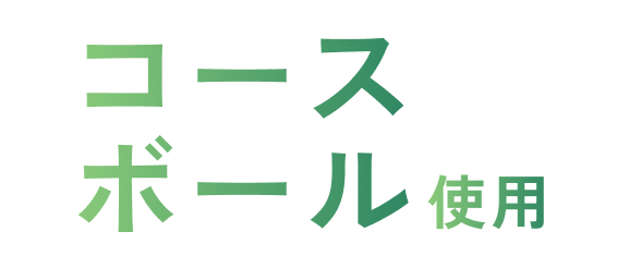 27種以上のマシン 約50種のスタジオプログラム
