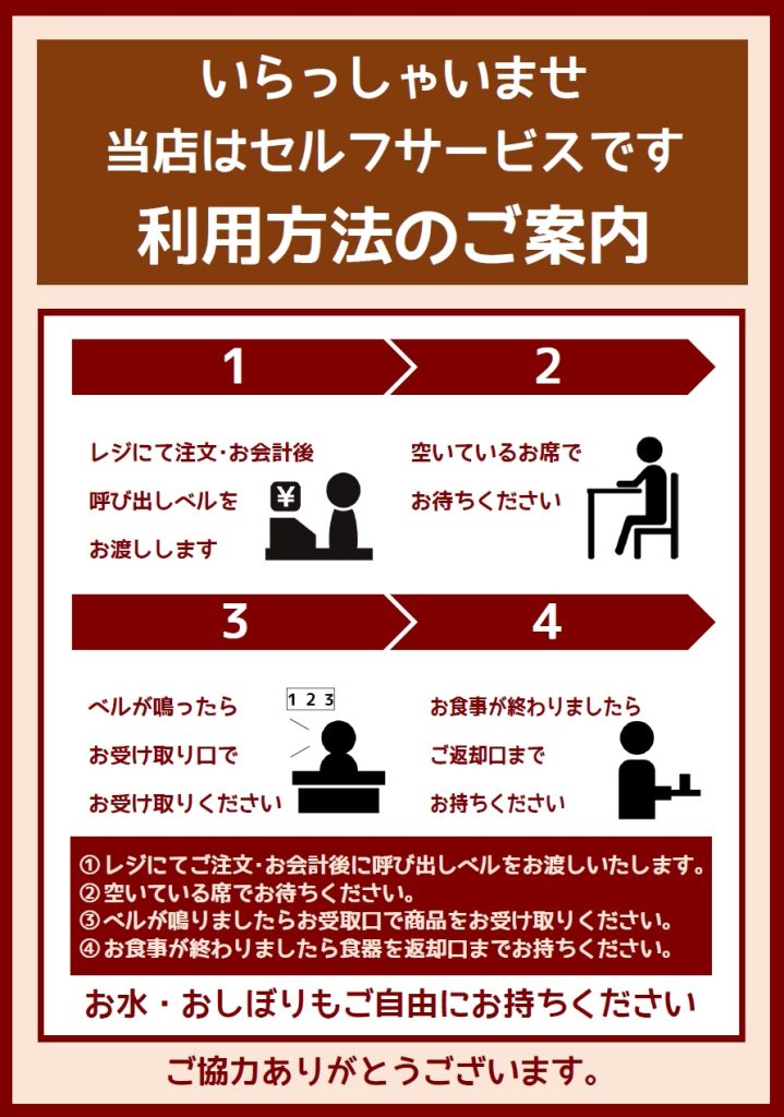 お得なセットメニュー | ゴルフ倶楽部大樹瀬戸